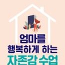 움직이는공방 이미지