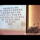 06/17 금요찬양 "송축해 내영혼" 이미지