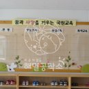 국원유치원 이미지