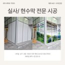 조아간판 이미지