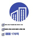 주식회사영웅부동산중개법인 이미지