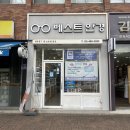 가나안경 | 둔촌동역 안경점 베스트안경 솔직후기