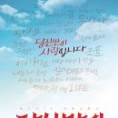 뮤직드라마 당신만이 이미지