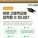 슬기로운영어학원