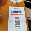 투썸플레이스 대구팔공순환로점 | [팔공산 카페] 아이와 가기 좋은 놀이방 카페, 투썸 팔공순환로점
