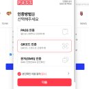 체육관로1R | 여자배구 일정 여자프로배구 티켓 구매 방법 흥국생명 정관장 경기 후기