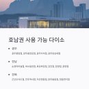 다이소 신남역점 이미지