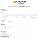 (주)삼우공간건축사사무소