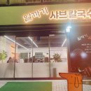 신도프라자(신도빌딩) 이미지