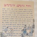 남도설렁탕 이미지