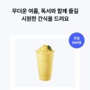 커피밀리