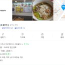 정여사 손칼국수 이미지