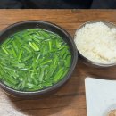 섬진강재첩과진부령황태 이미지