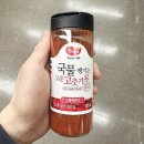 햇님식품