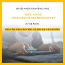 금빛호수 태권도 이미지