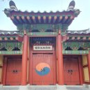 목은 이색 영당 네이버블로그