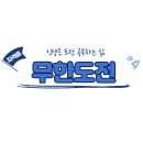 아동한자지도사 시험 후기(백천교육관-나온시어터)