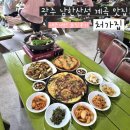 성남천연가스(주) - 성남시 수정구 | [처가집]경기 광주 남한산성 계곡 백숙 맛집 내돈내산