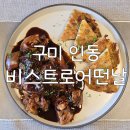 인동20길-11 이미지