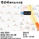 한남베이프 이미지