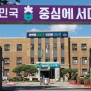 백민구절초연구소