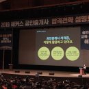 테마부동산 공인중개사사무소 이미지