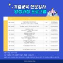 수컨설팅SOOCONSULTING