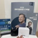 서울덴마크보청기부천중동난청센터 이미지