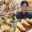 여주-1046 | 천하제빵 장경주 빵집 가게 위치 대표메뉴 이바컵 2호 쌀알 치아바타