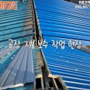 (주)제이원건설 이미지