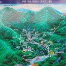2023.8.26.(토) 동해 두타산 베틀바위~마천루~무릉계곡 트레킹 이미지