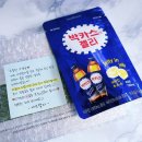 제이엠케이 | 앰플추천 &lt;샤르벨라 프로폴리스 주사기앰플&gt; 피부트러플관리 추천!