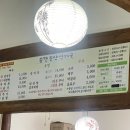 문산선지국 이미지