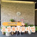 카페밭티 | 제주 서쪽 여행 필수코스 오설록 티뮤지엄 녹차밭 힐링 후기
