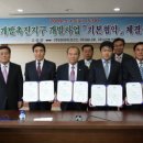 인흥 태양광발전소 이미지