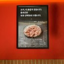 남천1-214 | 부산 남천동 맛집 삽겹살 껍데기 솥밥 회식 맛집 홍곳간