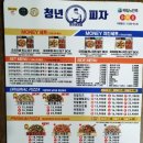 동탄시범한빛길 이미지