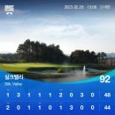 (주)에스에스클럽중원GC클럽하우스 | 이천 실크밸리GC 방문 후기