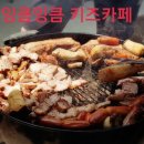 뉴강서양천키즈 이미지