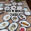 방죽물집