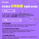 커브스 민락클럽 이미지