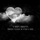 광양기정떡집