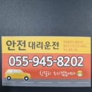 거창상사 이미지