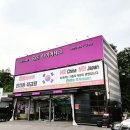 타이어크리닉 이미지