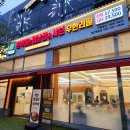 12.은수사거리 A | [건단사거리역맛집] 편백찜&amp;월남쌈&amp;샤브샤브가 무한리필!! &#34;편편집 검단사거리점&#34; 찐후기