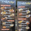 김복남맥주첨단