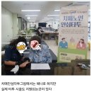 세금으로 타투 해준답디다. 이미지