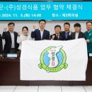 수호식품 이미지