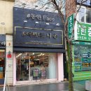 예쁘다니손 네이버블로그