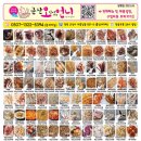 오징어파는언니 이미지